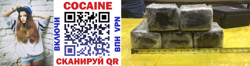 COCAIN Эквадор  как найти закладки  Краснослободск 