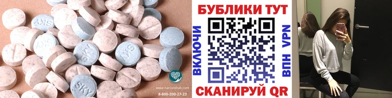 Ecstasy VHQ  где можно купить   Краснослободск 