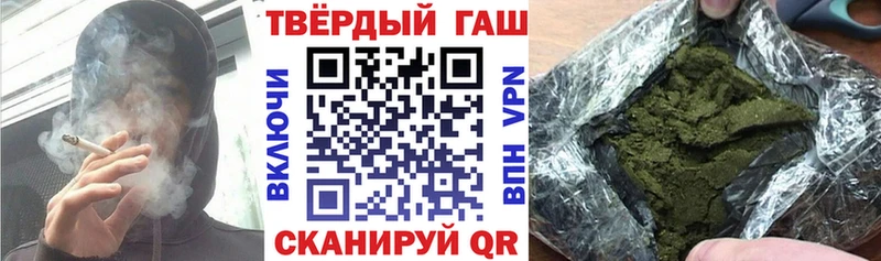 kraken tor  Краснослободск  ГАШИШ Ice-O-Lator  наркота 