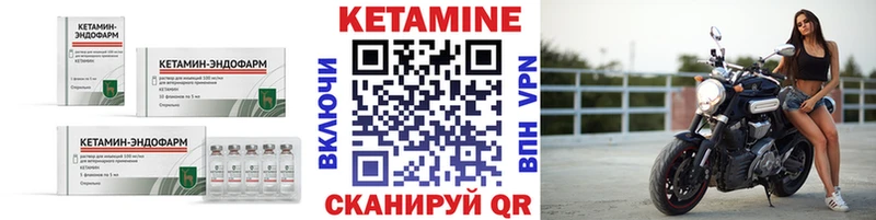 Кетамин ketamine  Краснослободск 