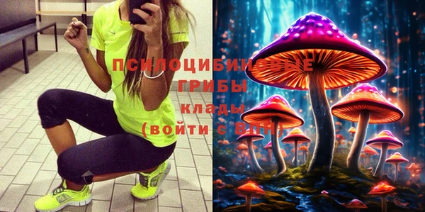 амфетамин Аркадак