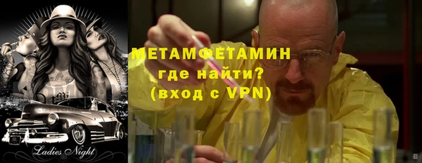 mdpv Армянск