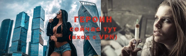 jwh Арсеньев