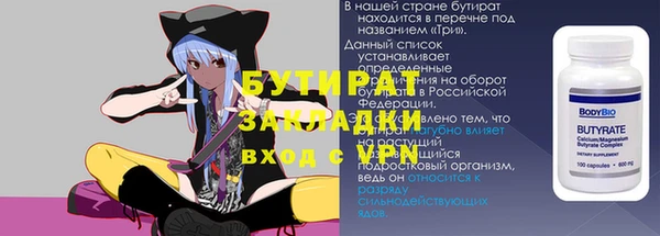 дживик Магас