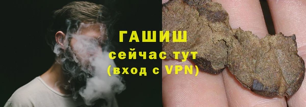 амфетамин Аркадак