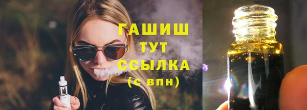 синтетический гашиш Алексеевка
