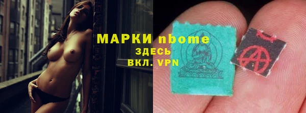 амфетамин Аркадак