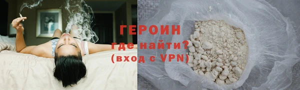 mdpv Армянск