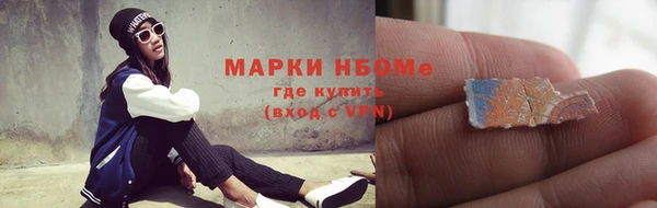 амфетамин Аркадак