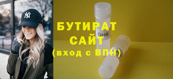 амфетамин Аркадак