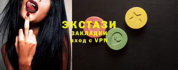 амфетамин Аркадак