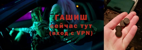 mdpv Армянск