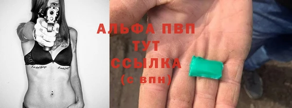 трава Зеленокумск