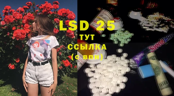 ECSTASY Заволжск