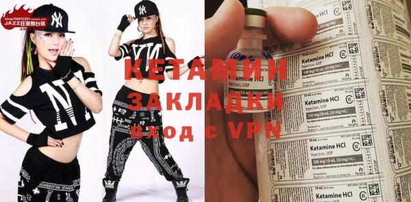 амфетамин Аркадак