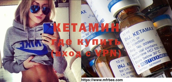 mdpv Армянск
