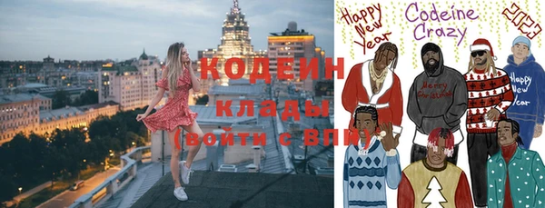 амфетамин Аркадак