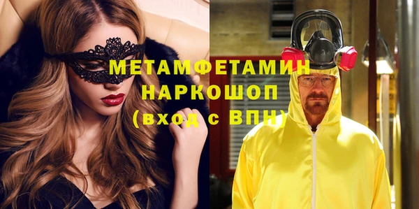 амфетамин Аркадак