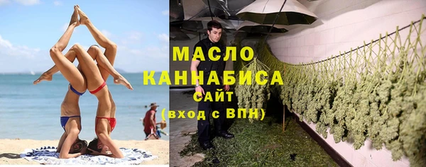 амфетамин Аркадак