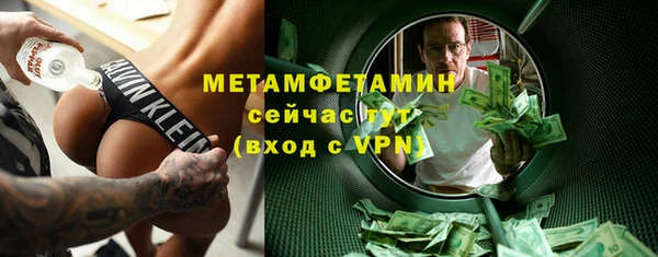jwh Арсеньев