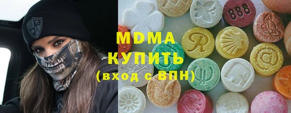 jwh Арсеньев