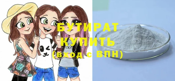 mdpv Армянск