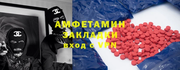 mdpv Армянск
