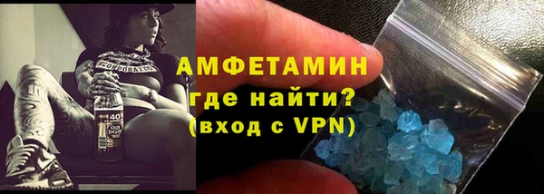 сатива Зерноград