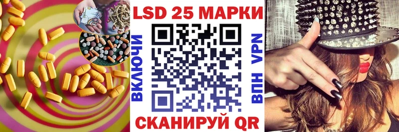 где можно купить   Краснослободск  LSD-25 экстази ecstasy 