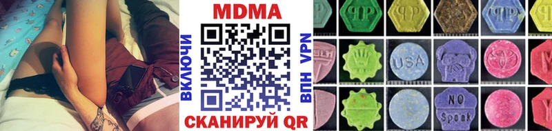 магазин продажи наркотиков  Краснослободск  MDMA crystal 