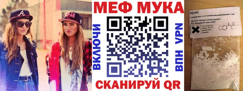 закладки  Краснослободск  MEGA ССЫЛКА  МЯУ-МЯУ мука 
