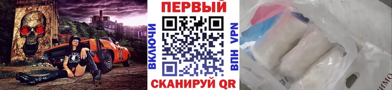что такое наркотик  Краснослободск  Первитин пудра 